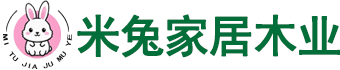 米兔家居木业